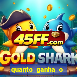 quanto ganha o rodrigo capita